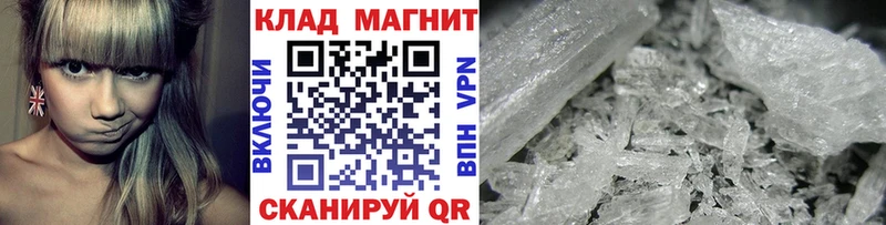 Купить наркотики Суздаль Конопля АМФ Мефедрон APVP