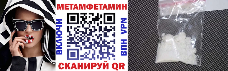 АМФЕТАМИН VHQ цены Суздаль