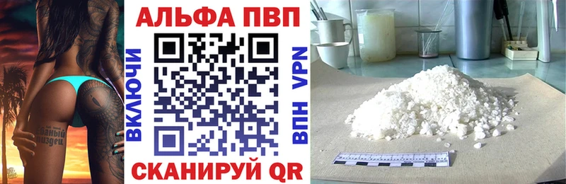 Alpha PVP Crystall  закладка  omg онион  Суздаль 