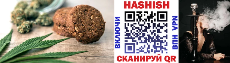 наркошоп  Суздаль  Cannafood конопля 