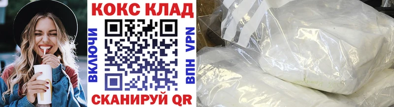 КОКАИН Fish Scale Суздаль