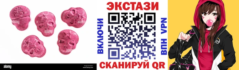 Экстази 280мг  Суздаль 