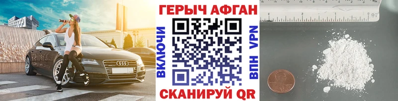 ГЕРОИН Heroin  Суздаль 