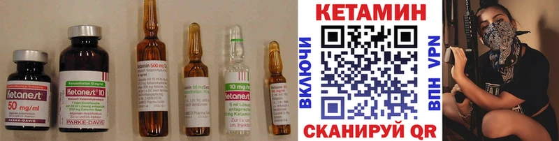 закладка  Суздаль  КЕТАМИН ketamine 