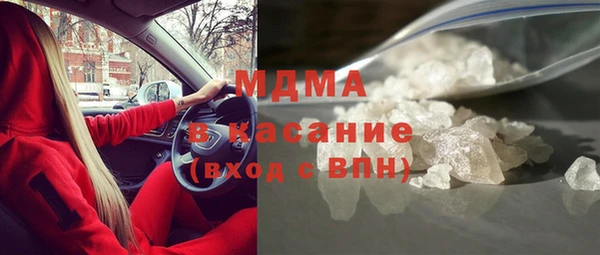сатива Арсеньев