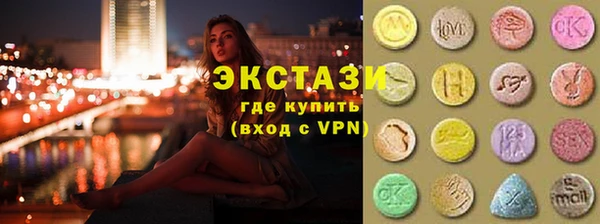 MESCALINE Армянск