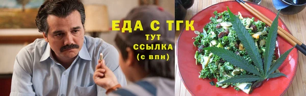 сатива Арсеньев