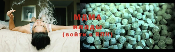 сатива Арсеньев