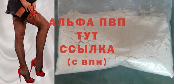 прущая мука Заволжск