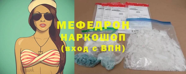 MESCALINE Армянск