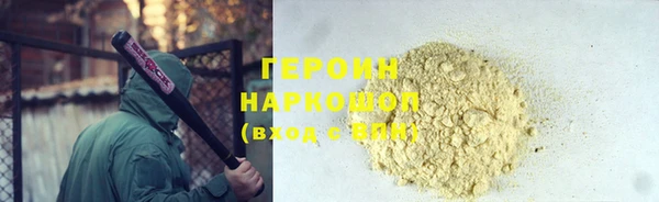 сатива Арсеньев