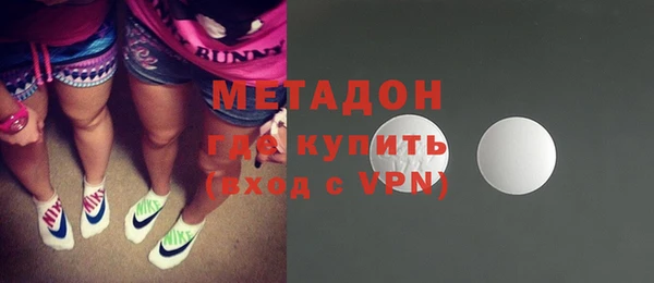 MESCALINE Армянск