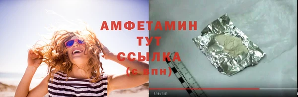 сатива Арсеньев