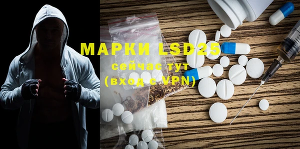 MESCALINE Армянск