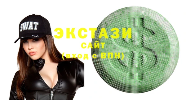 MESCALINE Армянск