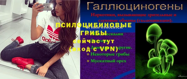 MESCALINE Армянск