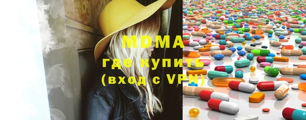 MESCALINE Армянск