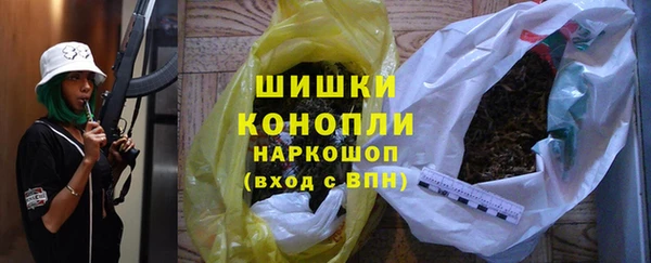MESCALINE Армянск