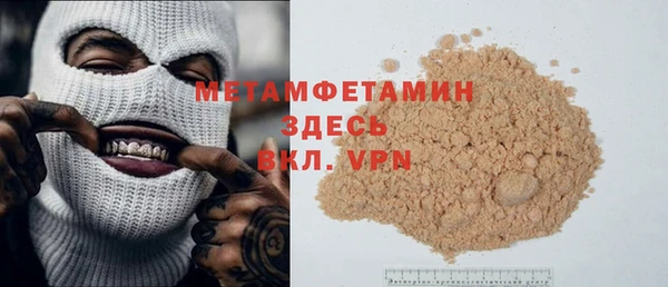 MESCALINE Армянск