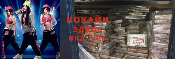 MESCALINE Армянск