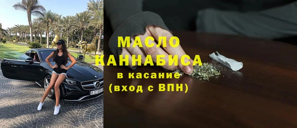 сатива Арсеньев