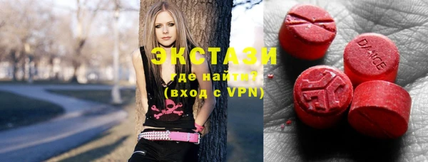 MDMA Заводоуковск