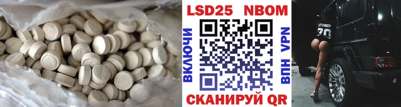 гидра ССЫЛКА  Суздаль  ЛСД экстази кислота 