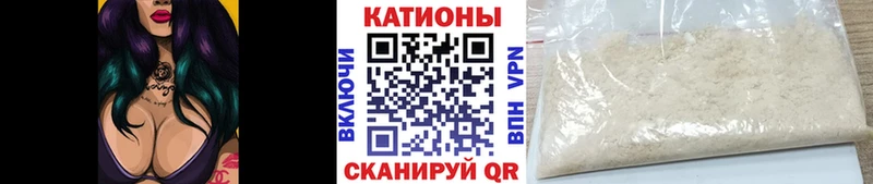 Меф мяу мяу мука Суздаль