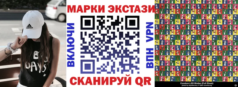blacksprut ONION  Суздаль  Наркотические марки 1,8мг 